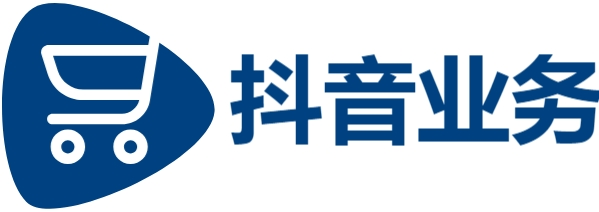 快手0.01元100个双击-DY业务平台24小时秒单业务平台-抖音视频播放